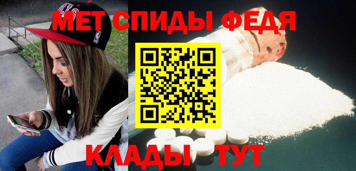 АМФЕТАМИН Розовый Сафоново