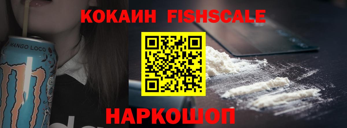 COCAIN 99% Сафоново
