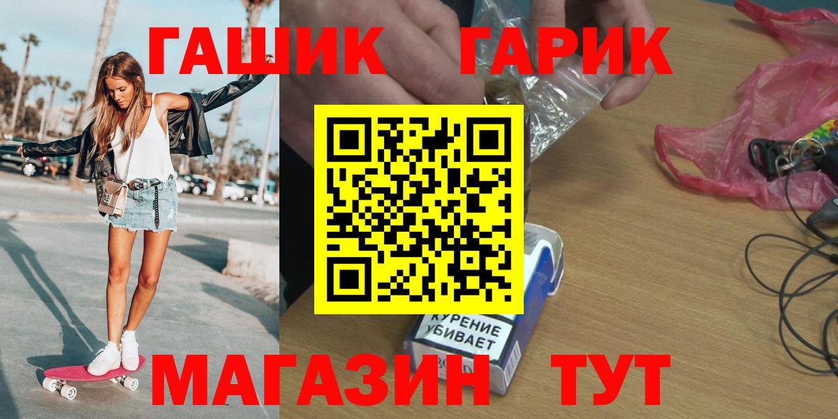 Сафоново  Гашиш 40% ТГК  Гашиш  Вход с VPN 