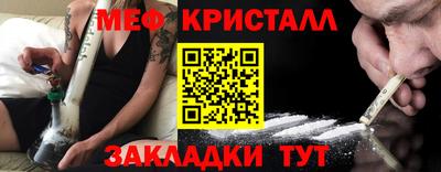 мефедрон VHQ Будённовск