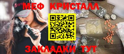 мескалин Бузулук