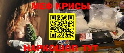 мескалин Бузулук