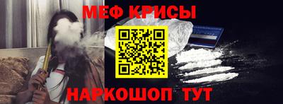 мескалин Бузулук