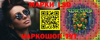 мескалин Бузулук