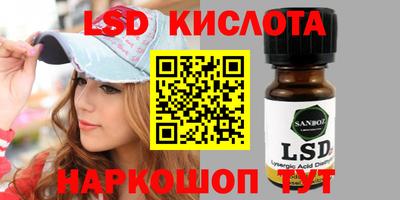 мескалин Бузулук