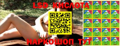 гидропоника Бугуруслан