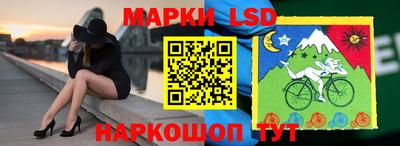 мескалин Бузулук