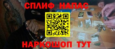 мескалин Бузулук
