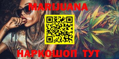 мефедрон VHQ Будённовск