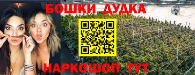 мескалин Бузулук