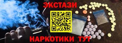 мескалин Бузулук