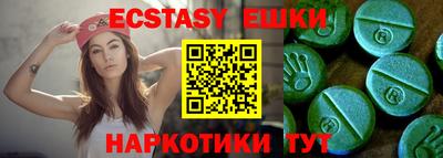 мескалин Бузулук