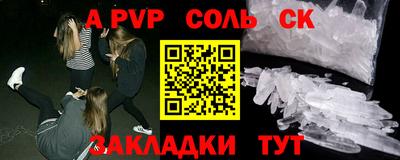 мескалин Бузулук