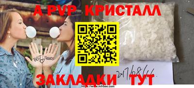 гидропоника Бугуруслан