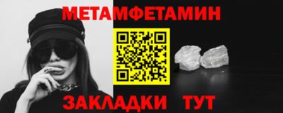мефедрон VHQ Будённовск