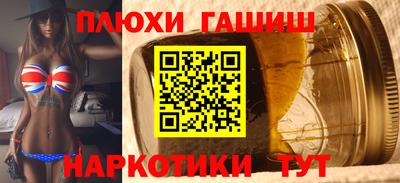 гидропоника Бугуруслан