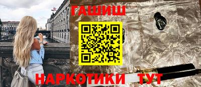 гидропоника Бугуруслан