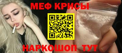 мефедрон VHQ Будённовск