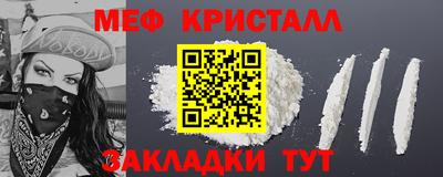 мефедрон VHQ Будённовск