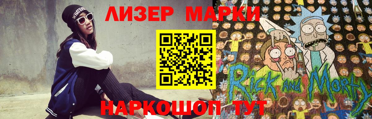 LSD-25 экстази ecstasy  hydra tor  Вход с VPN  Сафоново  LSD-25 экстази кислота 