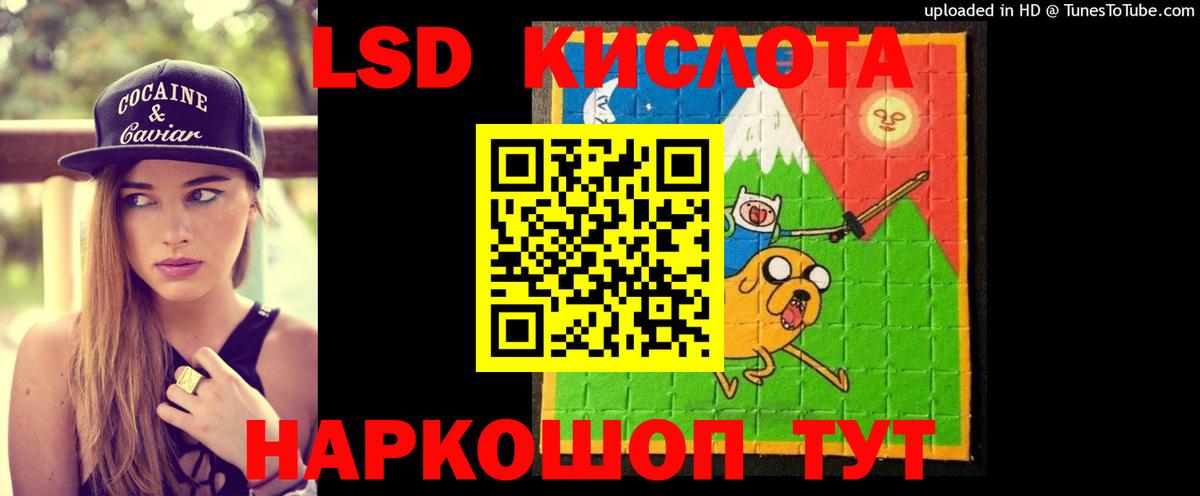 Лсд 25 экстази ecstasy Сафоново