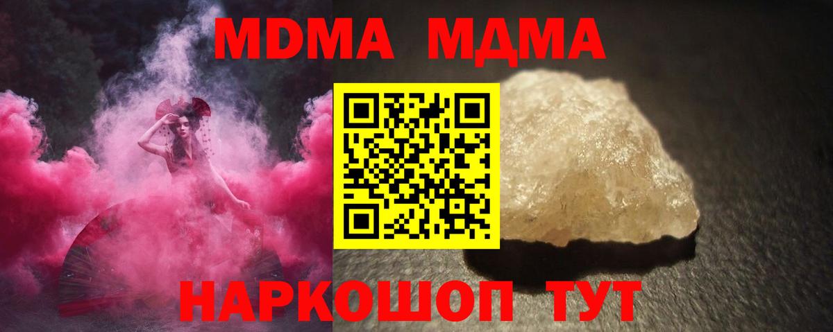 MDMA VHQ Сафоново
