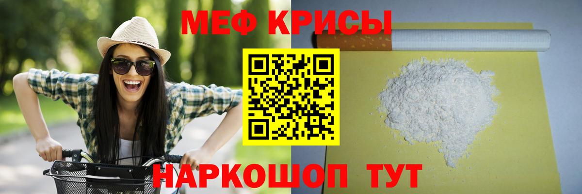 цена наркотик  Меф  Сафоново  Вход с VPN  Меф мяу мяу 