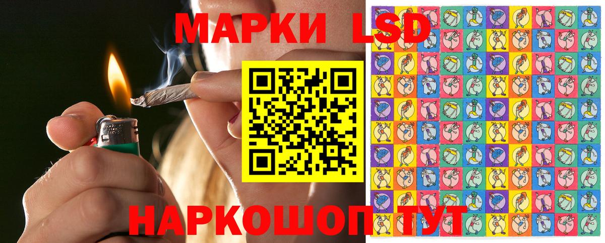 Марки N-bome 1,8мг Сафоново